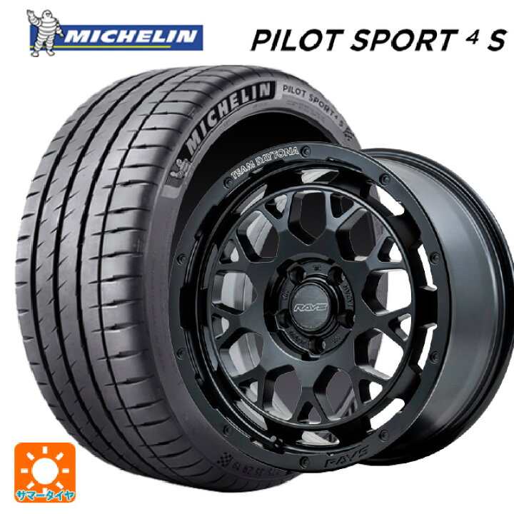 楽天市場】225/40R18 92Y XL ミシュラン 正規品 パイロットスポーツ4S 