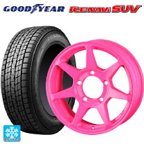 楽天市場】ピンク（リム径（インチ）16）（タイヤ・ホイール｜車用品 