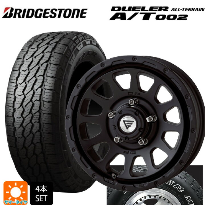 楽天市場】215/70R16 100S ブリヂストン デューラー AT002 ホワイト 