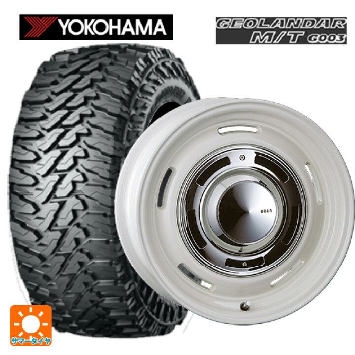 楽天市場】ジープ ラングラー(JL系)用 285/70R17 121/118Q ヨコハマ 