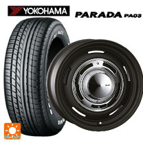 楽天市場】215／65－16 lt ハイエース ホワイトレターの通販