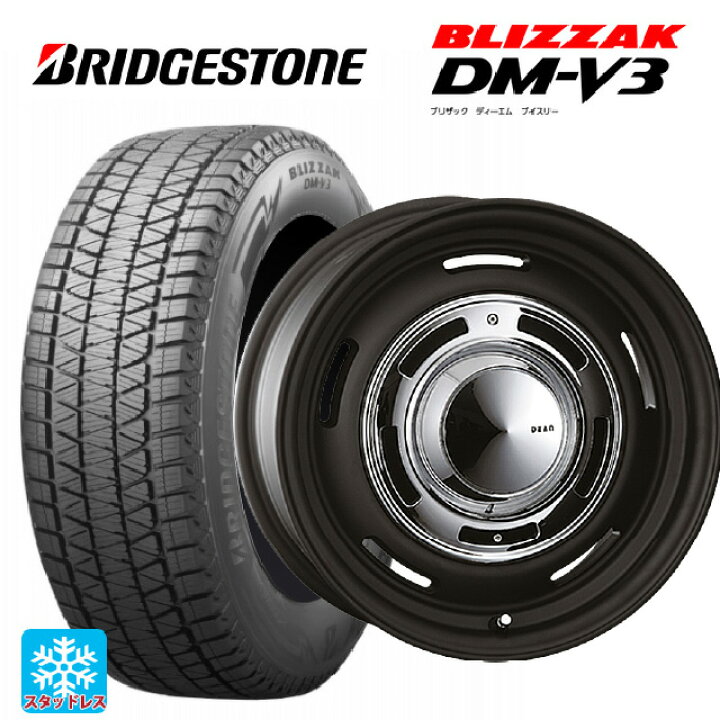 楽天市場】175/80R16 91Q ブリヂストン ブリザック DMV3 正規品 