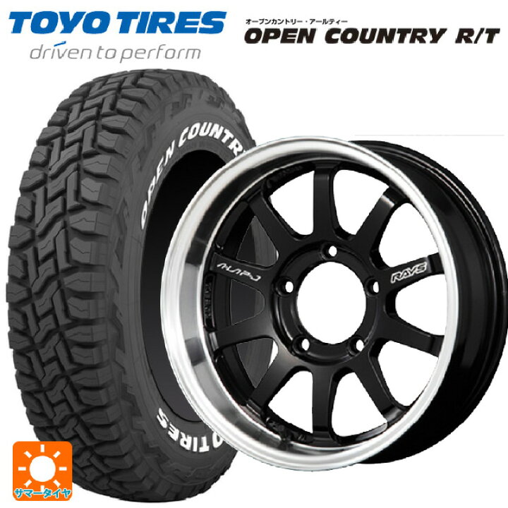 楽天市場】スズキ ジムニーシエラ(74系)用 235/70R16 106Q トーヨー 