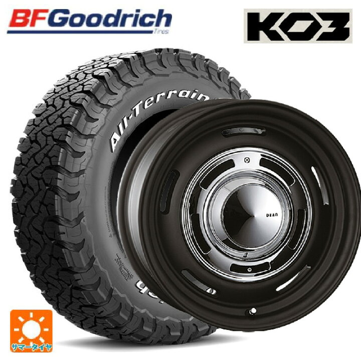 楽天市場】スズキ ジムニー(64系)用 215/70R16 100/97S BFグッドリッチ 