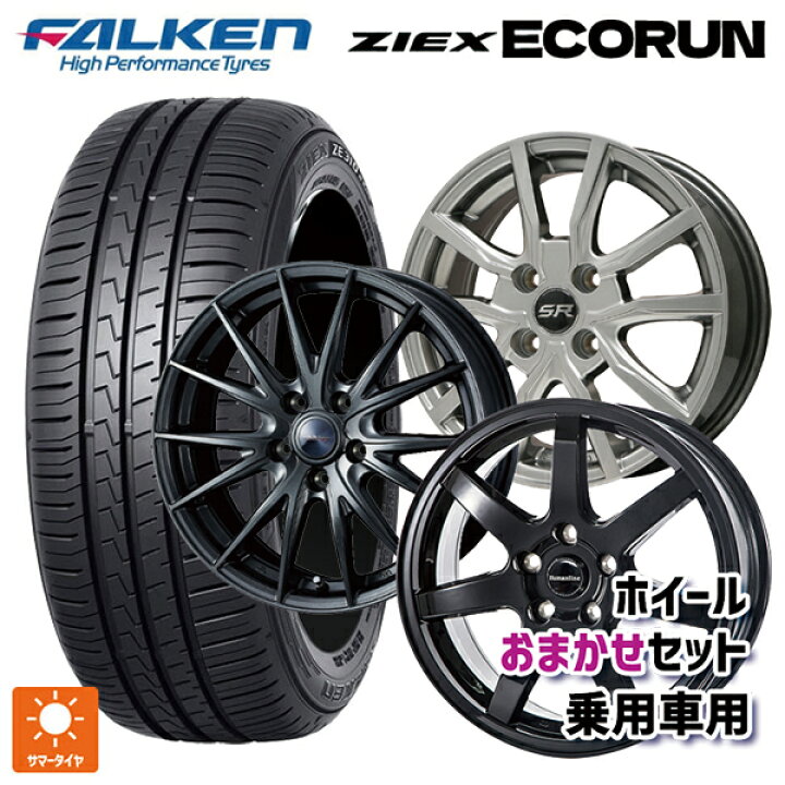 楽天市場】215/45R17 91W XL ファルケン ZE310R エコラン 当社おまかせ 