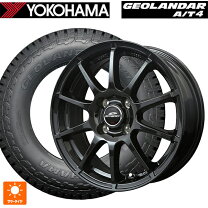 楽天市場】155／65R14（ブランドヨコハマ）（タイヤ・ホイールセット 