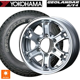 ミツビシ トライトン(GLSグレード)(LC2T)用 265/65R17 120/117S ヨコハマ ジオランダー AT4 G018 アウトラインホワイトレター 正規品 ウェッズ キーラー フォース H/S 新品サマータイヤホイール 4本セット
