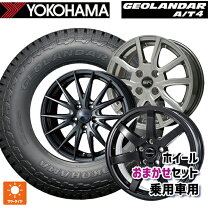 楽天市場】225 55 r18 ジオランダー a／t－sの通販