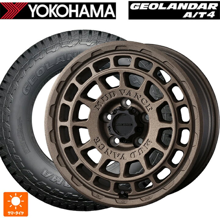 楽天市場】215/65R16 98H ヨコハマ ジオランダー AT4 G018 ブラック 