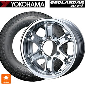 ミツビシ トライトン(GLSグレード)(LC2T)用 265/65R17 112T ヨコハマ ジオランダー AT4 G018 ブラックレター 正規品 ウェッズ キーラー フォース H/S 新品サマータイヤホイール 4本セット