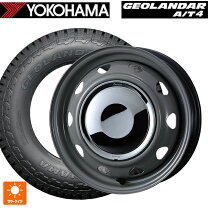 楽天市場】スチールホイール 155 65r14の通販