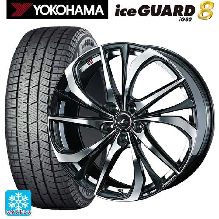 楽天市場】2025年製 215/55R17 94Q ヨコハマ アイスガード8(IG80 