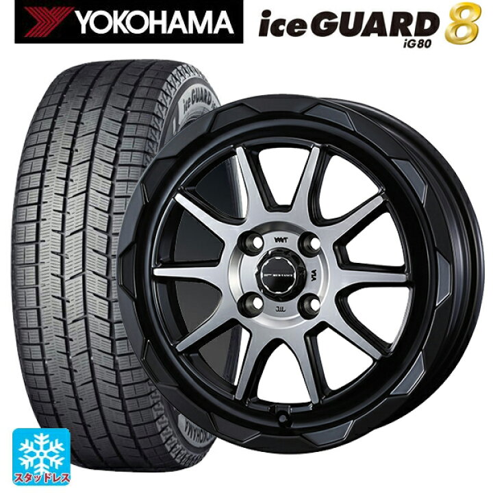 楽天市場】2025年製 185/60R16 90Q XL ヨコハマ アイスガード8(IG80 