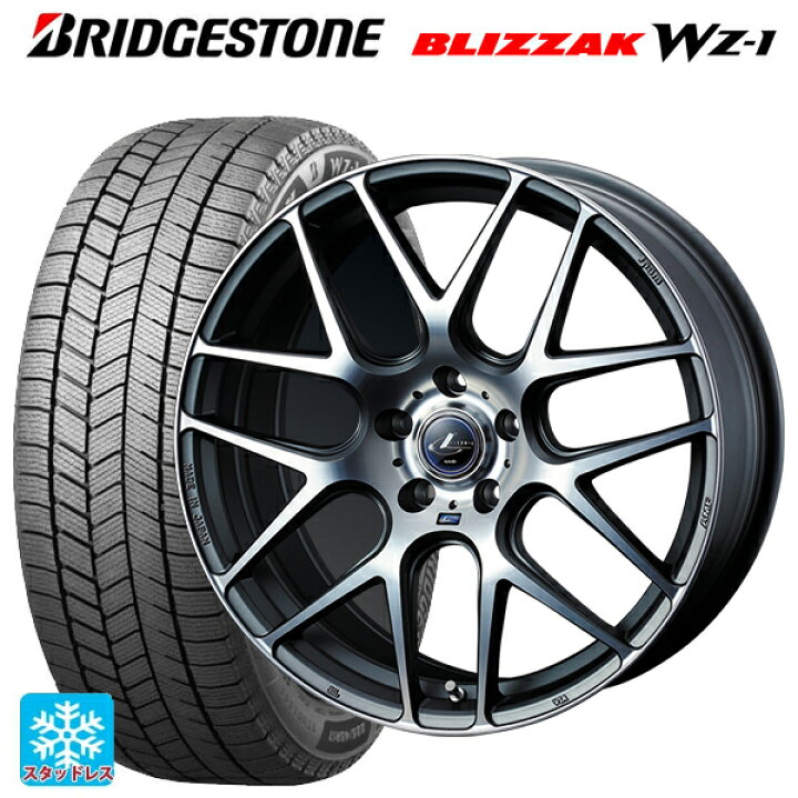 205/45R17インチ ブリヂストン ブリザック WZ-1 WZ1 4H100 スタッドレスタイヤホイール4本セット ウェッズ レオニス ナヴィア06 MGMC