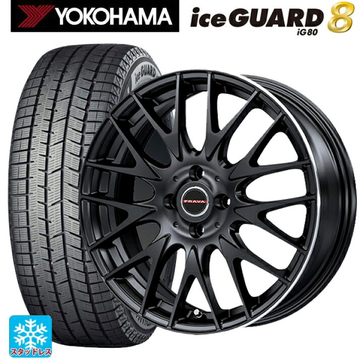 楽天市場】2025年製 165/70R14 81Q ヨコハマ アイスガード8(IG80 