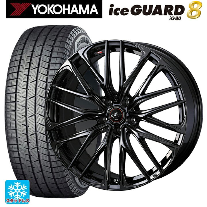 楽天市場】2025年製 215/50R18 92Q ヨコハマ アイスガード8(IG80 