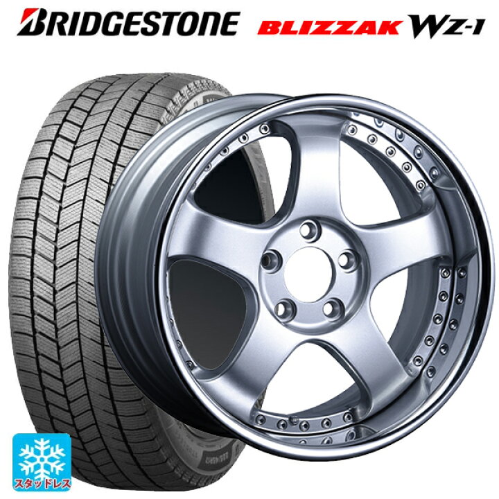 BRIDGESTONE BLIZZAK WZ-1 225/65R17 102Q ブリヂストン ブリザック WZ1 新品 スタッドレスタイヤ