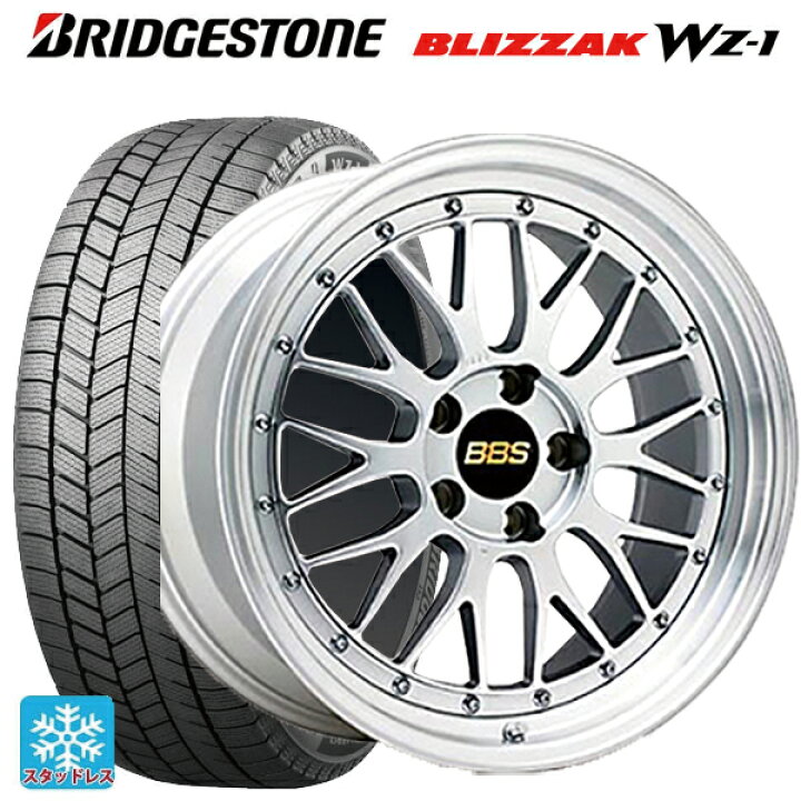 楽天市場】2025年製 235/45R18 94Q ブリヂストン ブリザック WZ1 正規 