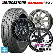 楽天市場】軽自動車 ブリザック 14インチの通販