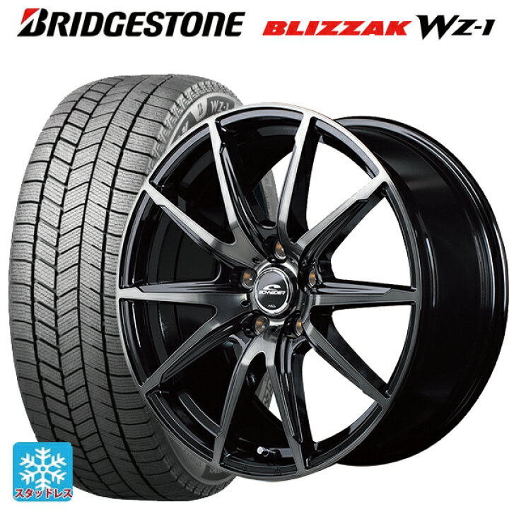 235/60R18インチ ブリヂストン ブリザック WZ-1 WZ1 5H114.3 スタッドレスタイヤホイール4本セット ウェッズ レオニス VR PBMC