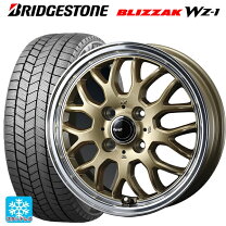楽天市場】ブリヂストン 195／65R15（カラーゴールド）（スタッドレス 