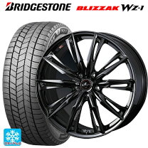 楽天市場】ブリヂストン revo gz 225/45r18（スタッドレスタイヤ 