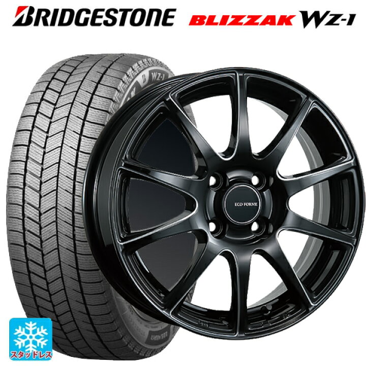 BRIDGESTONE BLIZZAK WZ-1 175/65R14 82Q ブリヂストン ブリザック WZ1 新品 スタッドレスタイヤ 2本セット