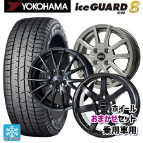 楽天市場】215/45r17（ブランドヨコハマ）（スタッドレスタイヤ 