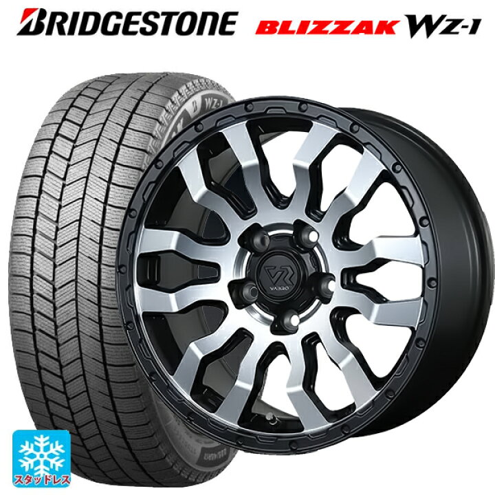 送料無料 スタッドレスタイヤ 2本セット 195/65R16 92Q 16インチ ブリヂストン ブリザック WZ1 正規品 新品