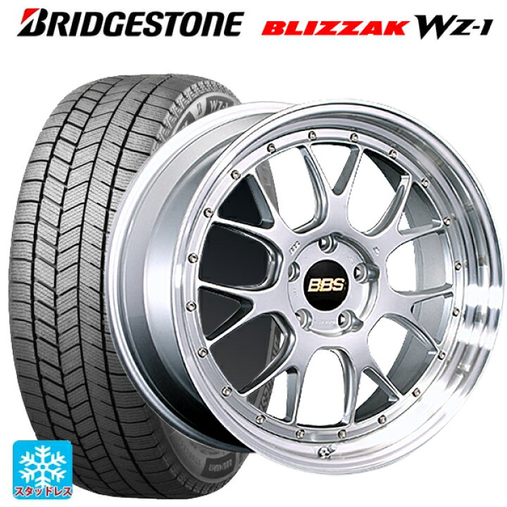 楽天市場】2025年製 245/50R19 105Q XL ブリヂストン ブリザック WZ1 