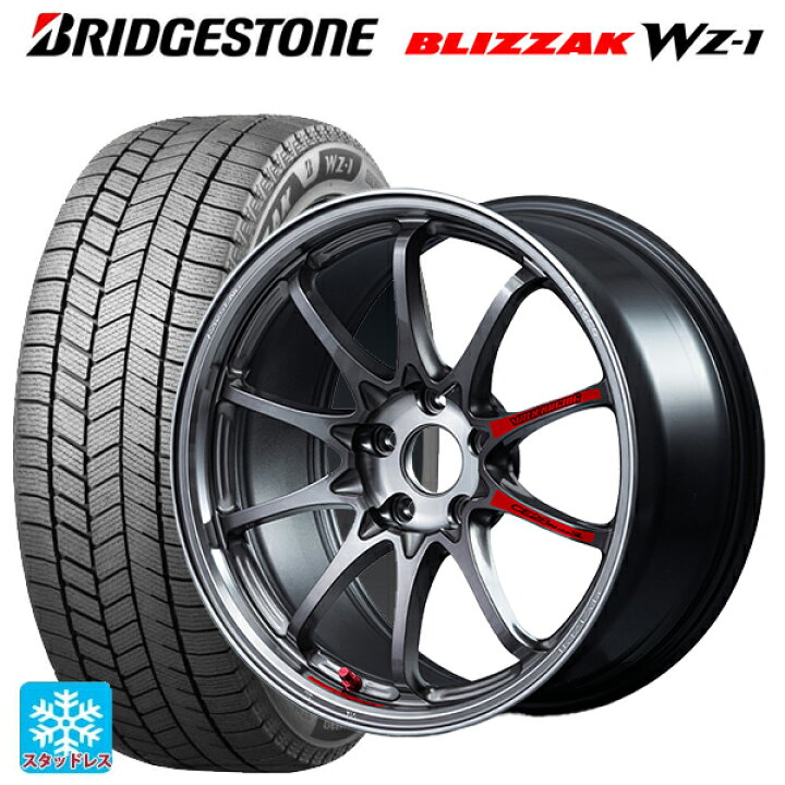 BRIDGESTONE BLIZZAK WZ-1 225/65R17 102Q ブリヂストン ブリザック WZ1 新品 スタッドレスタイヤ