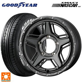 スズキ ジムニーシエラ(74系)用 195/80R15 107/105N グッドイヤー イーグル ナンバー1 ナスカープラス ホワイトレター ウェッズ マッドヴァンス07 FLINT GRAY 新品サマータイヤホイール 4本セット
