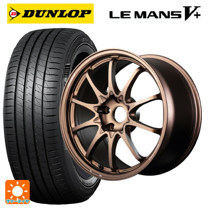 楽天市場】2024年製 245/40R19 98W XL ダンロップ ルマン5プラス 