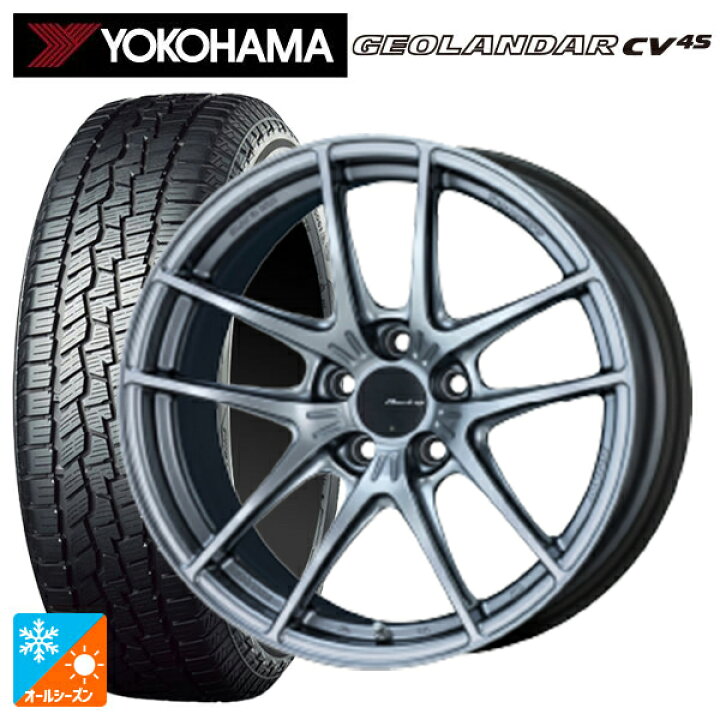 楽天市場】235/55R18 100V ヨコハマ ジオランダー CV 4S G061 正規品 