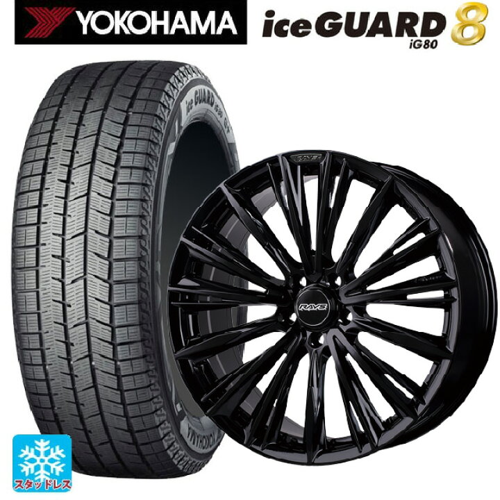 楽天市場】2025年製 235/55R19 105Q XL ヨコハマ アイスガード8(IG80 