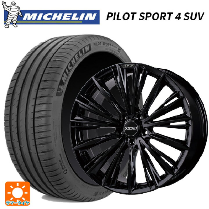 楽天市場】トヨタ アルファード(40系)用 225/55R19 99V XL ミシュラン 