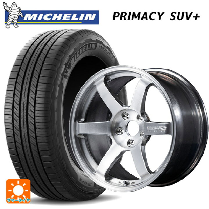 楽天市場】225/55R19 103H XL ミシュラン 正規品 プライマシー SUV 