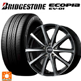 トヨタ タンク(M900系)用 175/55R15 77V ブリヂストン エコピア EV-01 正規品 エムアイディー MIDホイール V25 ブラックポリッシュ 新品サマータイヤホイール 4本セット