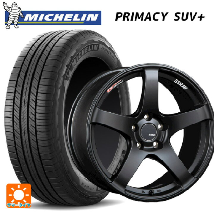 楽天市場】トヨタ ハリアー(80系)用 225/55R19 103H XL ミシュラン 