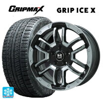 楽天市場】195／45 r17（ブランドグリップマックス）（タイヤ 