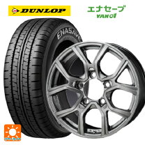 楽天市場】195/80r15 dunlop van01 ホイールセット ハイエースの通販