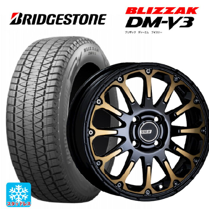 楽天市場】ミツビシ デリカD:5(3DA系)用 215/70R16 100Q ブリヂストン 