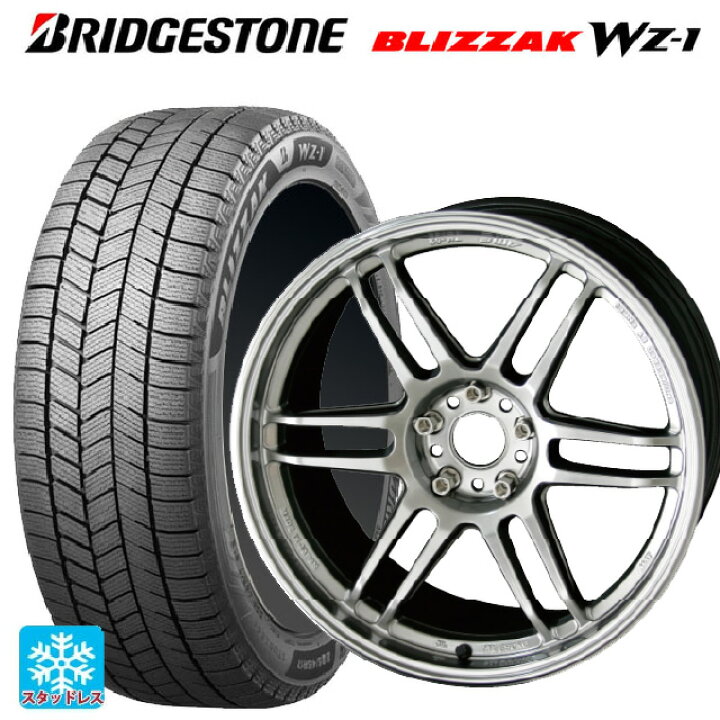 BRIDGESTONE BLIZZAK WZ-1 225/65R17 102Q ブリヂストン ブリザック WZ1 新品 スタッドレスタイヤ