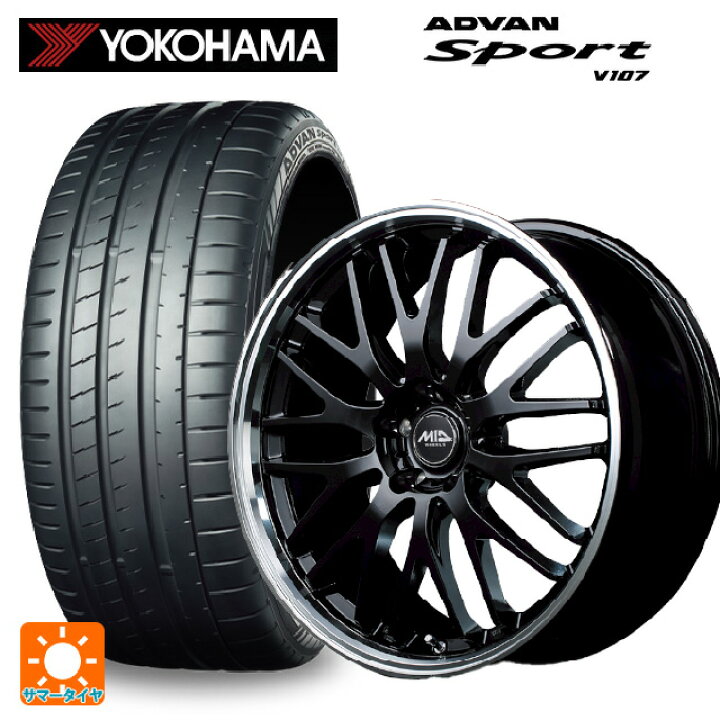 楽天市場】トヨタ ハリアー(80系)用 245/45R20 103Y XL ヨコハマ 