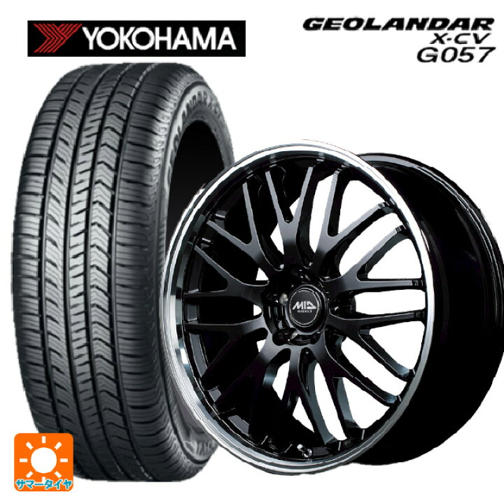 楽天市場】トヨタ ハリアー(80系)用 245/45R20 103W XL ヨコハマ 