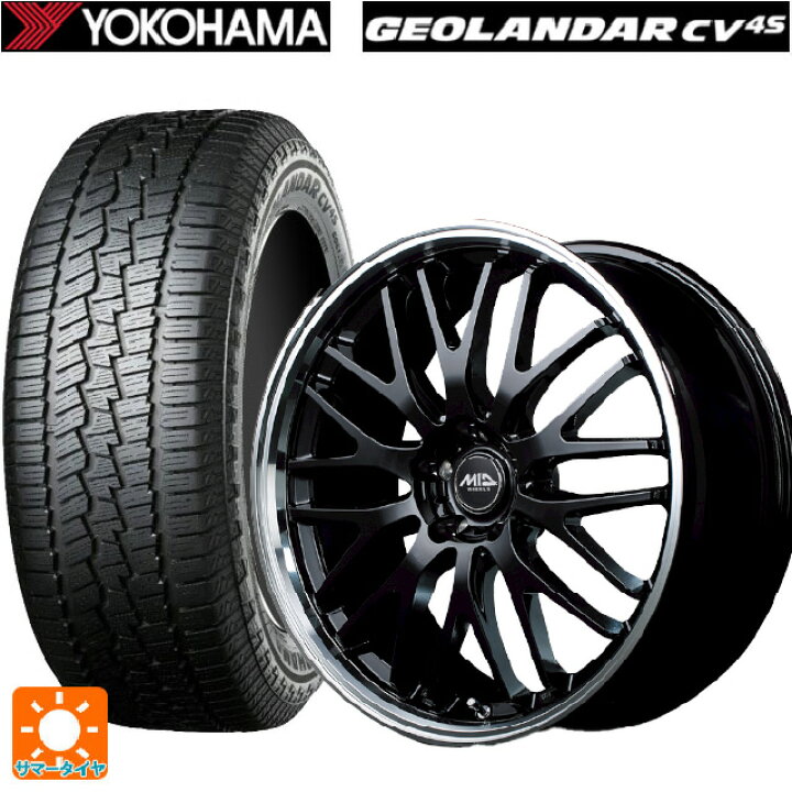 楽天市場】235/55R18 100V ヨコハマ ジオランダー CV G058 正規品 エム 