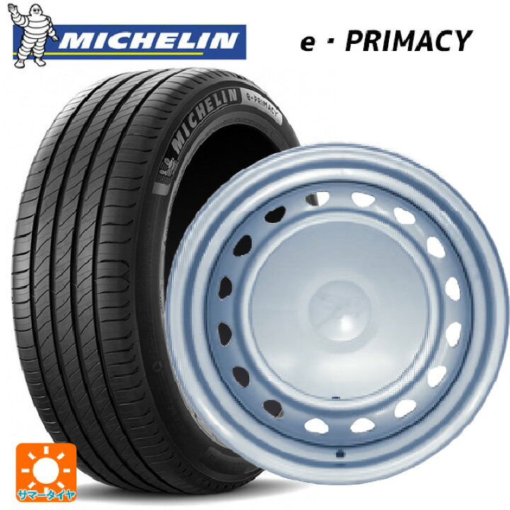楽天市場】185/60R15 88H XL ミシュラン 正規品 Eプライマシー 
