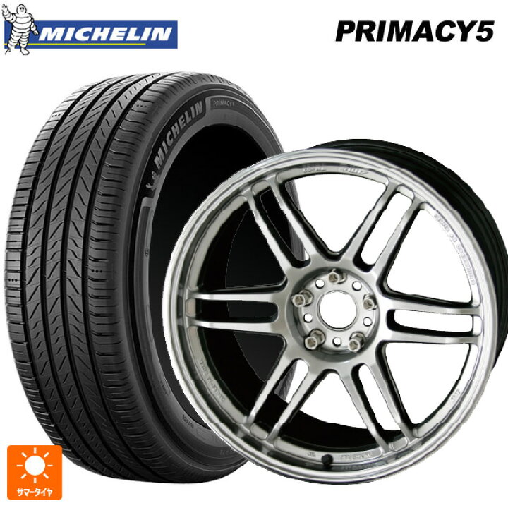 楽天市場】225/65R17 106V XL ミシュラン プライマシー5 正規品 共豊 