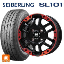楽天市場】seiberling 165/65r14の通販