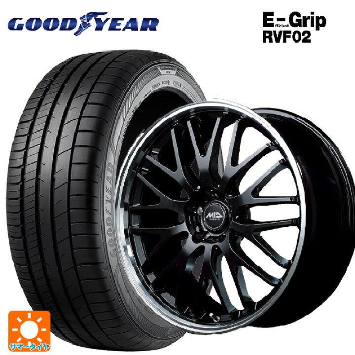 楽天市場】245/40R19 98W XL グッドイヤー エフィシェントグリップ 